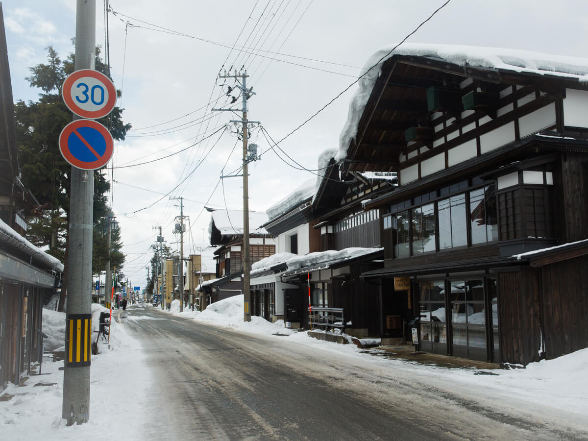 The Town of Masuda_1