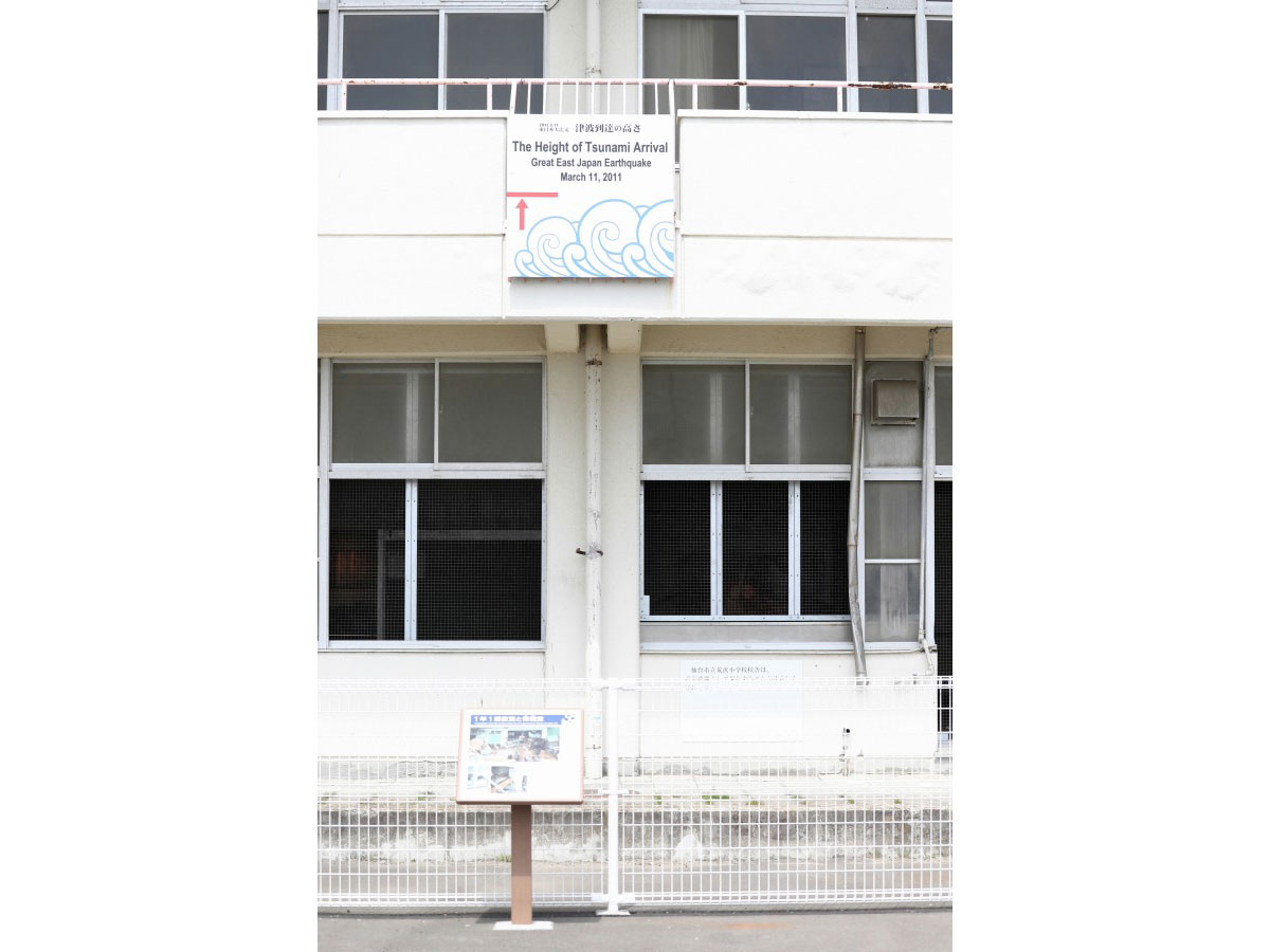 Ruins of the Great<br>
              East Japan Earthquake:
              <br>
              Sendai Arahama Elementary
              <br>
              School_4