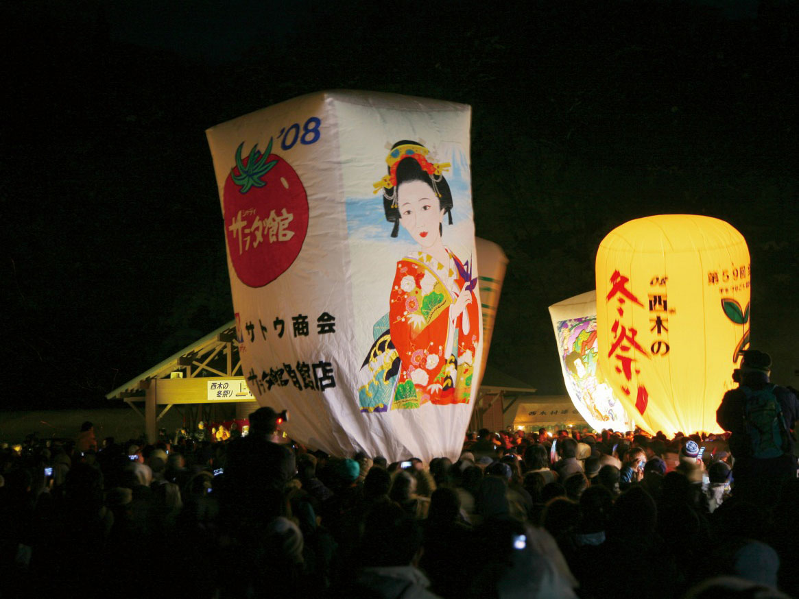 Paper Balloon Festival of Kamihinokinai _1