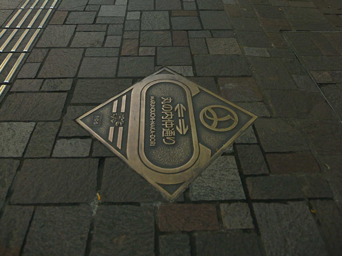 Marunouchi-Nakadori Ave._4