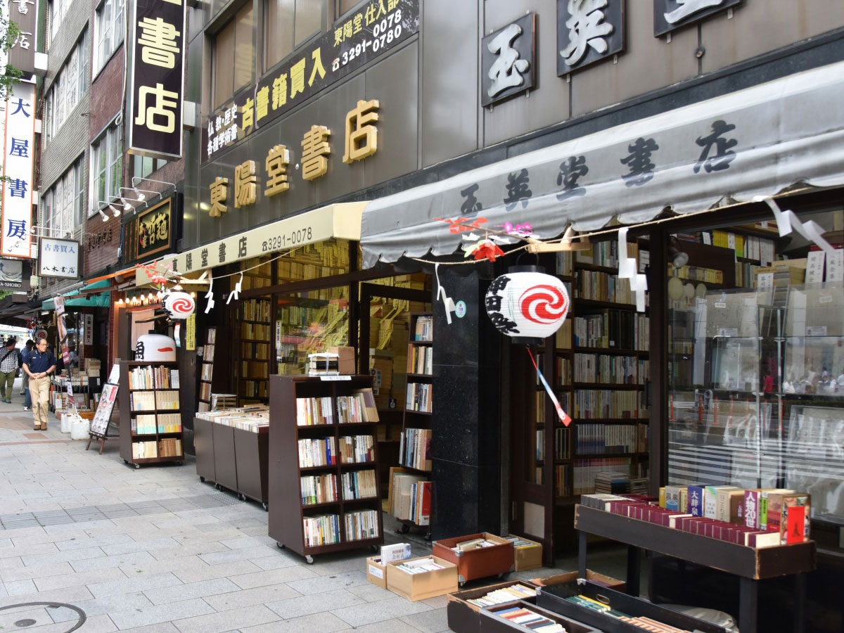 Kanda Jimbocho Used Bookshop Town