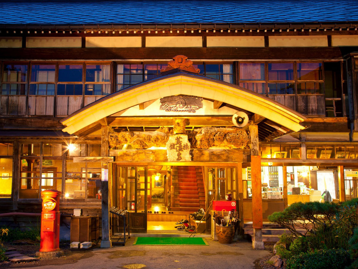 Tsuta Onsen