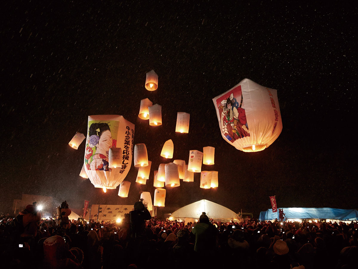Paper Balloon Festival of Kamihinokinai _2